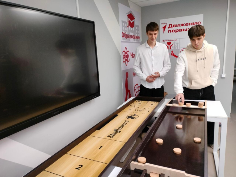 Учись, играй, побеждай.
